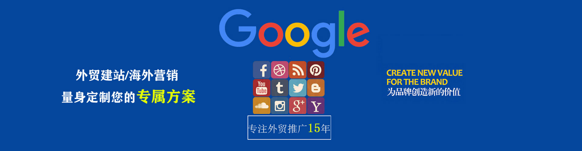 团风sem推广