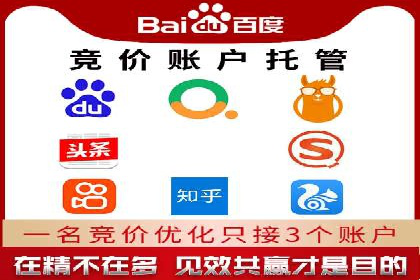 信息流广告投放实战指南：案例解析