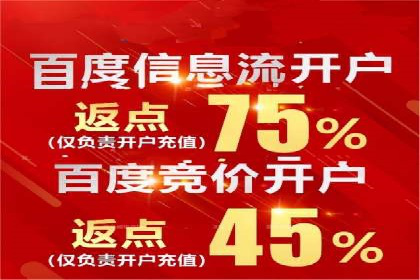信息流广告投放实战案例分享