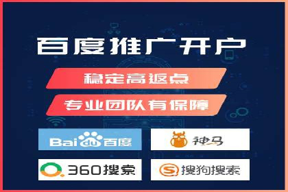 企业推广开户案例研究