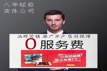 成功案例：SEM开户助力中小企业崛起